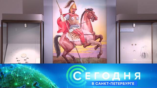 11 ноября 2020 года. 19:20