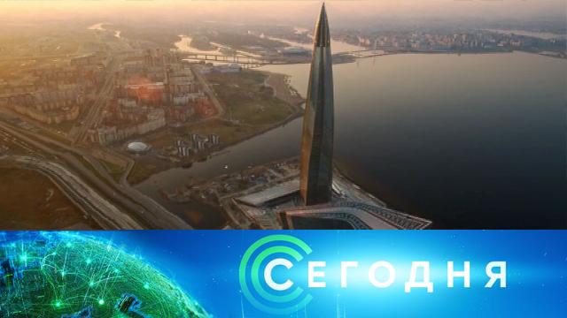 12 ноября 2020 года. 16:15