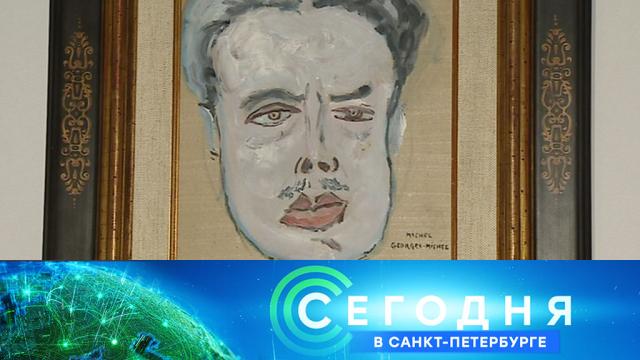 13 ноября 2020 года. 19:20