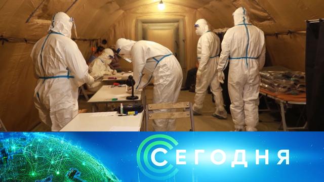 16 ноября 2020 года. 16:00