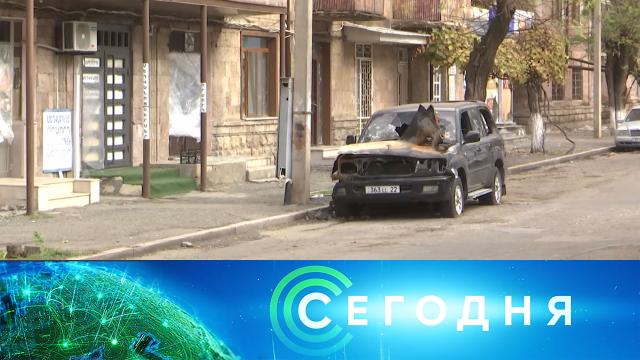 16 ноября 2020 года. 19:00