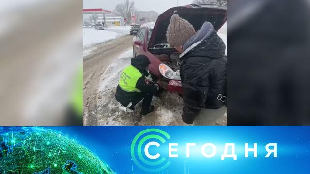 17 ноября 2020 года. 10:00