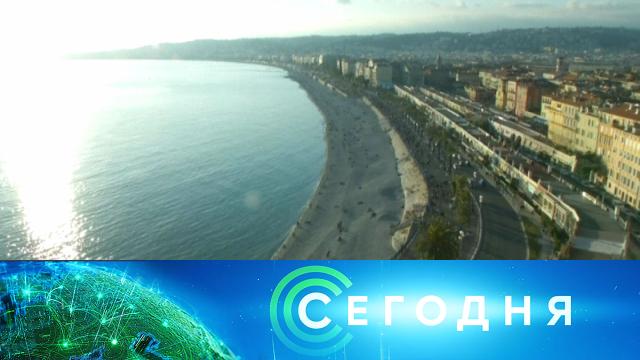 17 ноября 2020 года. 13:00