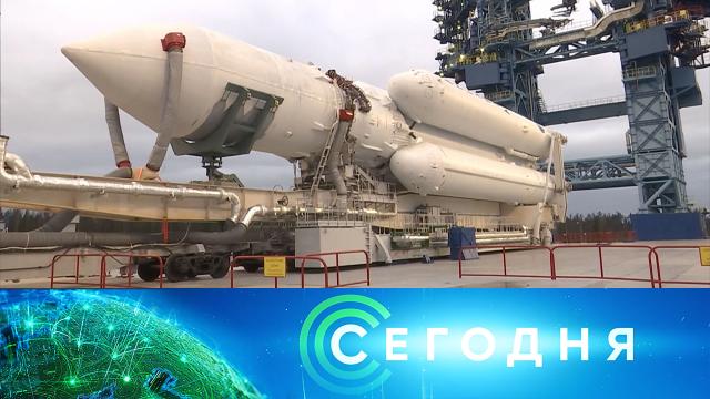 17 ноября 2020 года. 16:00