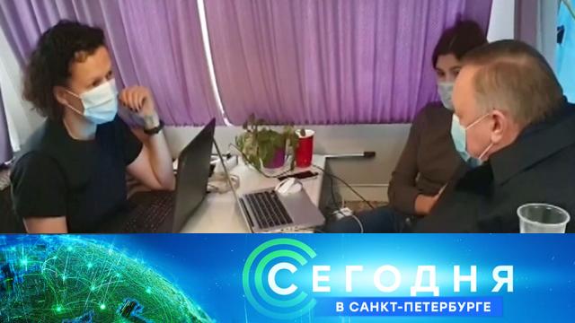 17 ноября 2020 года. 16:15