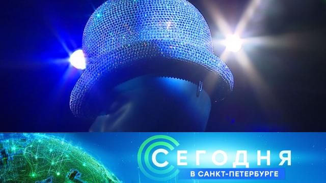 17 ноября 2020 года. 19:20