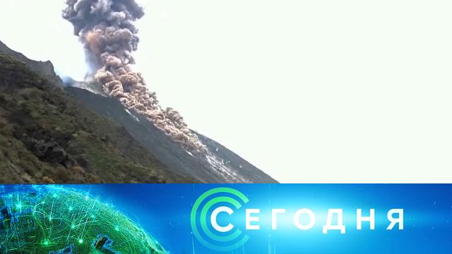 16 ноября 2020 года. 23:35