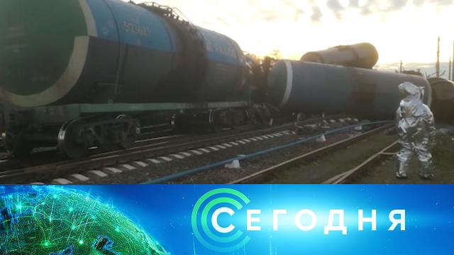 17 ноября 2020 года. 08:00