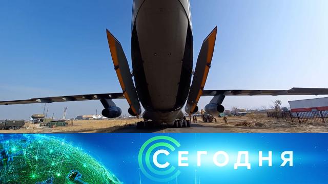 18 ноября 2020 года. 13:00