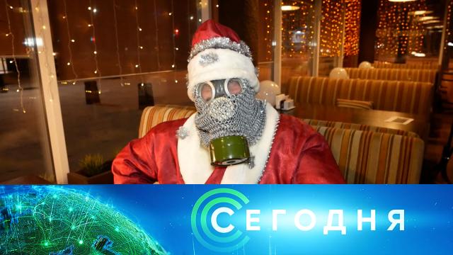 18 ноября 2020 года. 16:00