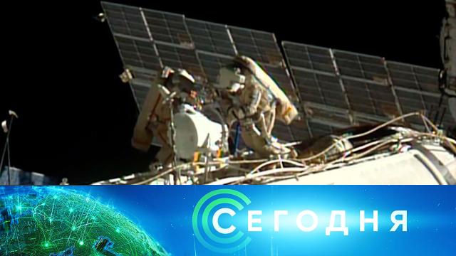 18 ноября 2020 года. 23:35