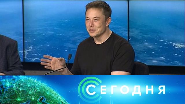 19 ноября 2020 года. 10:00