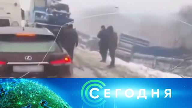 19 ноября 2020 года. 19:00