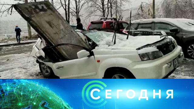 19 ноября 2020 года. 08:00