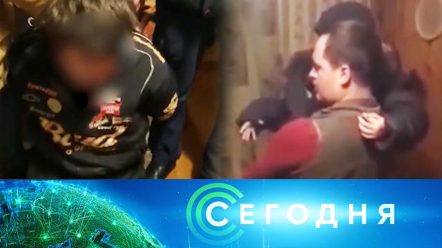 20 ноября 2020 года. 16:00