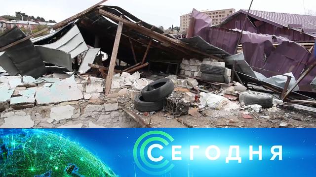 20 ноября 2020 года. 19:00