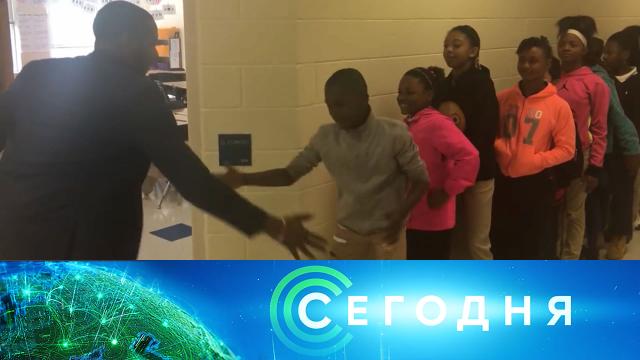 21 ноября 2020 года. 10:00