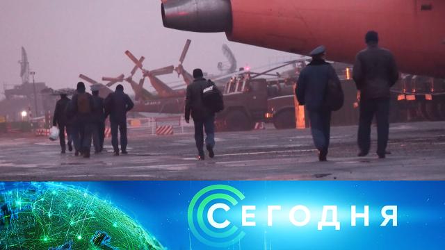 21 ноября 2020 года. 13:00