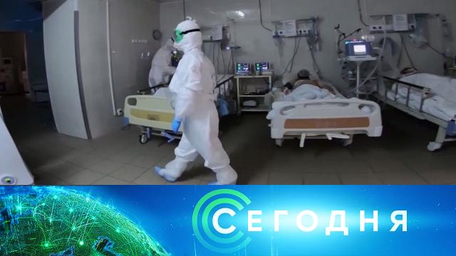 21 ноября 2020 года. 08:00