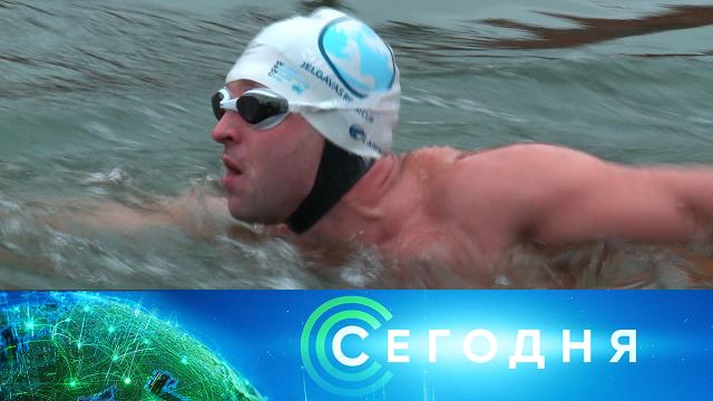 22 ноября 2020 года. 16:00