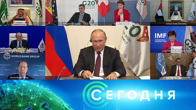 22 ноября 2020 года. 08:00