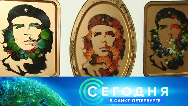 23 ноября 2020 года. 19:20