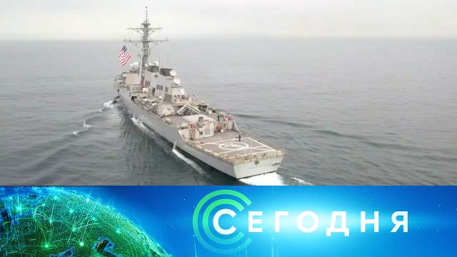 24 ноября 2020 года. 10:00