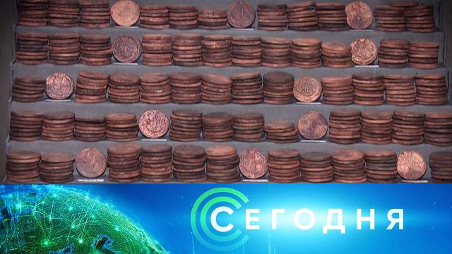 24 ноября 2020 года. 13:00