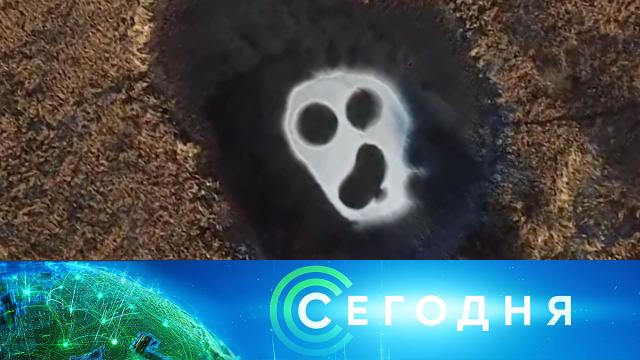 24 ноября 2020 года. 16:00