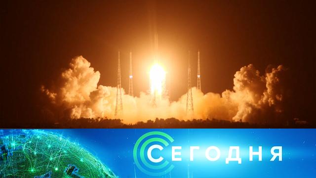 24 ноября 2020 года. 19:00