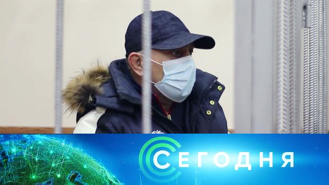 23 ноября 2020 года. 23:35