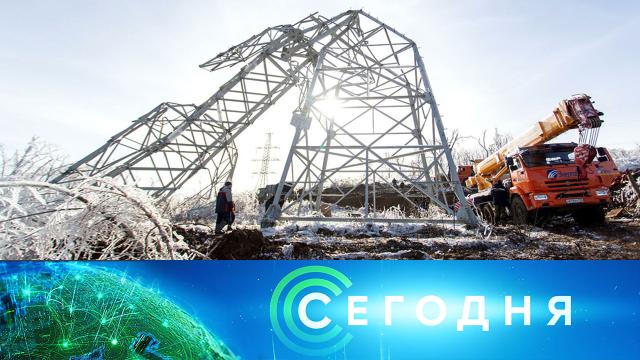 25 ноября 2020 года. 10:00