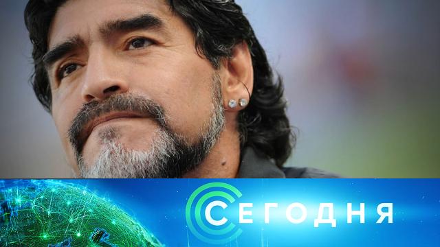 25 ноября 2020 года. 19:00