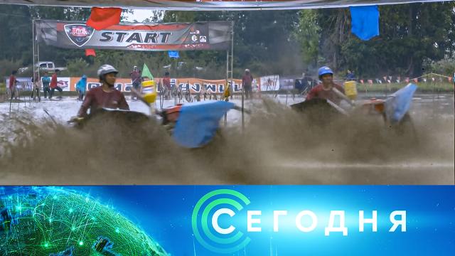 24 ноября 2020 года. 23:35