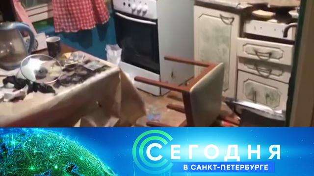 25 ноября 2020 года. 16:15