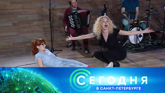 25 ноября 2020 года. 19:20