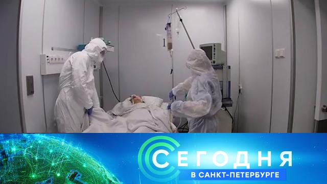 26 ноября 2020 года. 16:15