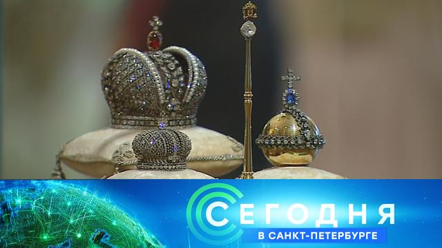 26 ноября 2020 года. 19:20