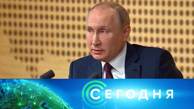 27 ноября 2020 года. 16:00