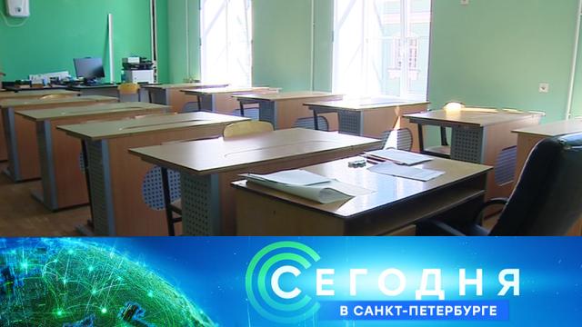 27 ноября 2020 года. 16:15