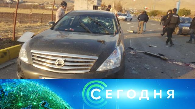 27 ноября 2020 года. 19:00