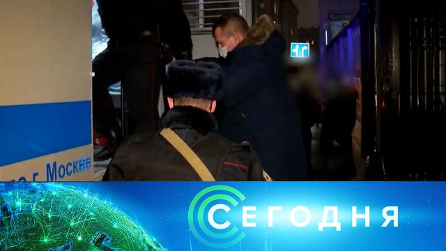 26 ноября 2020 года. 23:35