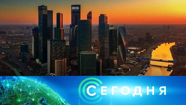 28 ноября 2020 года. 10:00