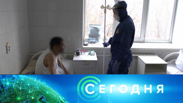 28 ноября 2020 года. 08:00