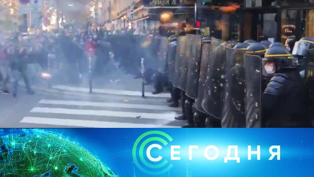 29 ноября 2020 года. 08:00