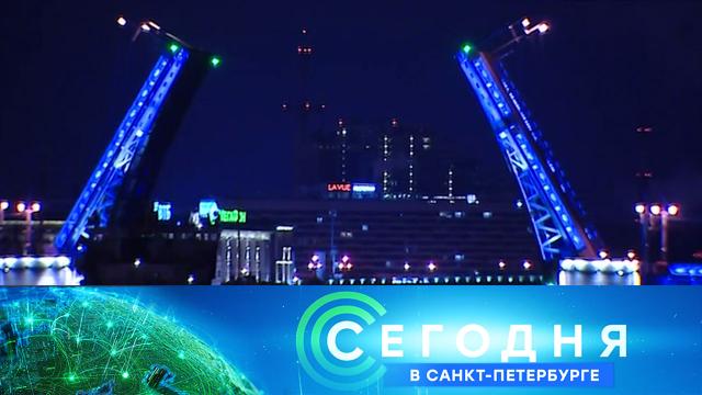 30 ноября 2020 года. 19:20