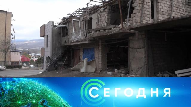 1 декабря 2020 года. 16:00