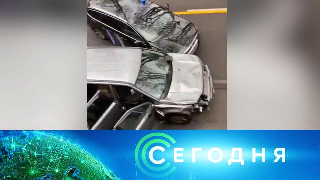 1 декабря 2020 года. 19:00