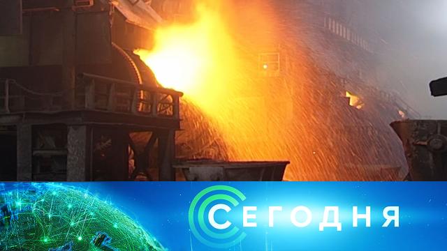 2 декабря 2020 года. 16:00