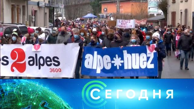 2 декабря 2020 года. 23:30